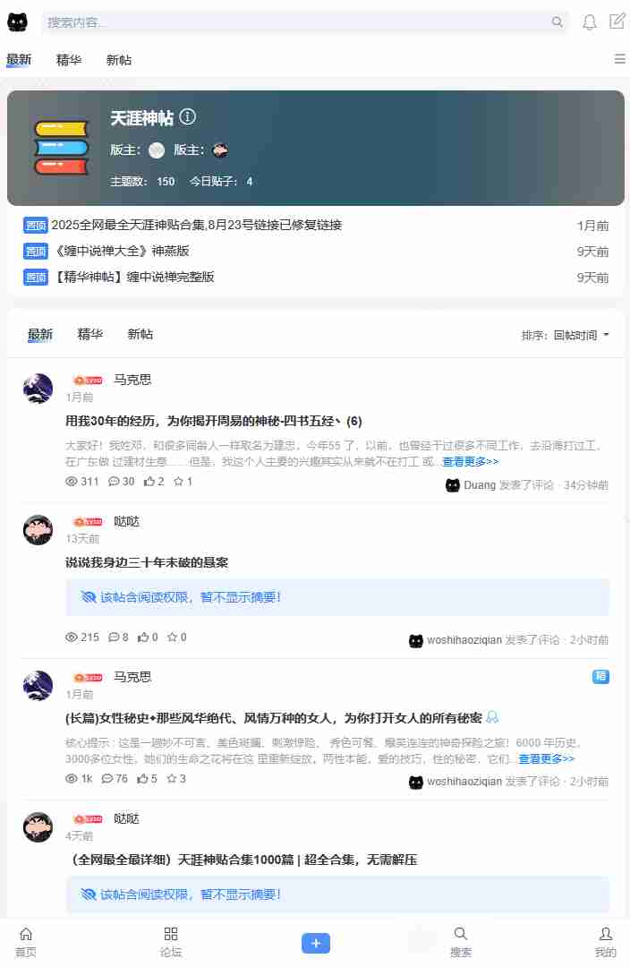 分类页
